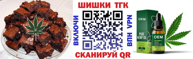 Купить закладки  Грязи  Еда ТГК марихуана 