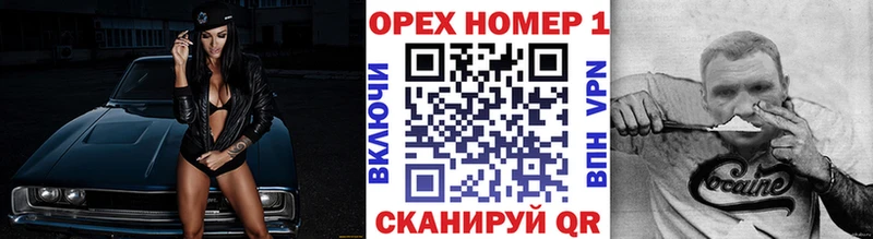 Купить закладки  Грязи  COCAIN 99% 