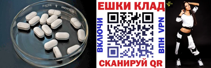 Экстази Дубай  Купить  Грязи 