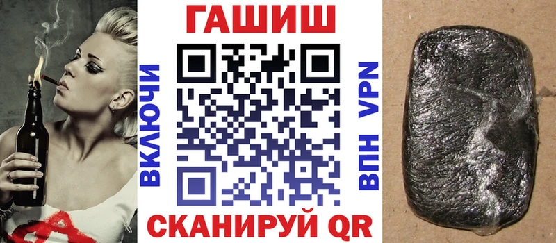 ГАШ hashish Грязи