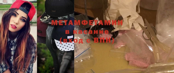 а пвп мука Белокуриха