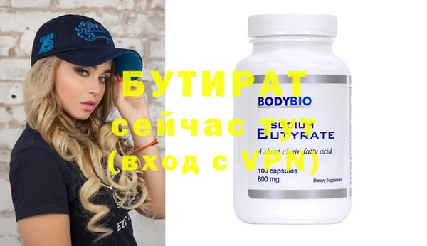 а пвп мука Белокуриха