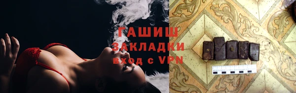 индика Белоозёрский