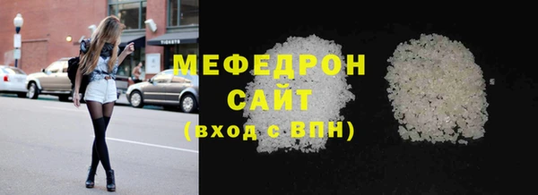СК Беломорск