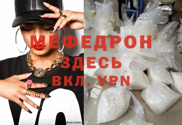 а пвп мука Белокуриха