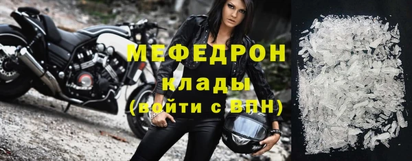 СК Беломорск