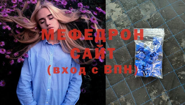 а пвп мука Белокуриха