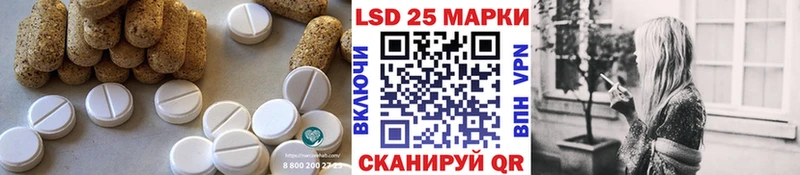 Купить где Грязи Лсд 25 экстази кислота