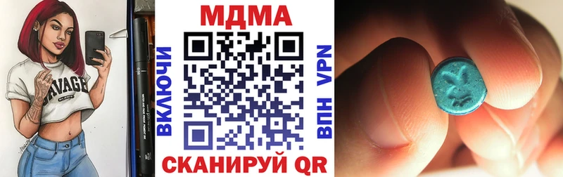 Купить  Грязи  МДМА VHQ 