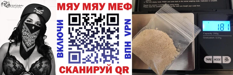 Мефедрон VHQ  Купить где  Грязи 