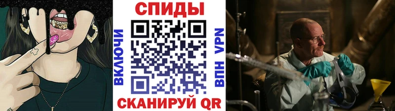 Первитин винт  Купить где  Грязи 