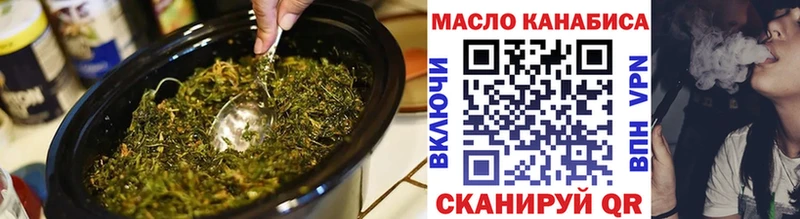 Дистиллят ТГК вейп с тгк  Купить закладки  Грязи 