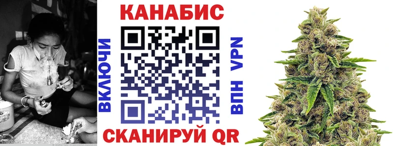 Марихуана White Widow  Купить  Грязи 